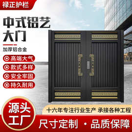 铝艺大门厂家 户外庭院防水密码锁大门 庭院小区入户铝合金大门