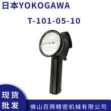 日本YOKOGAWA横河机械式张力器T-101-05-10指针式线材张力计原装