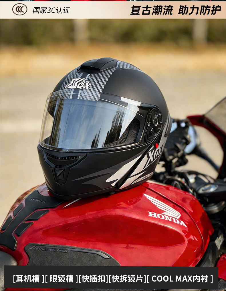 Star Rider Full Face Helmet 3C Certified Electric Vehicle Helmet Motorcycle Flip-Up Helmet for Men and Women Winter Warm All-Season Safety Helmet
