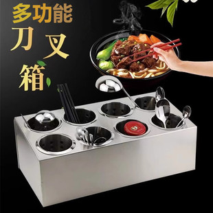 Stainless steel knife and fork box tableware knife holder bucket storage box compartment knife and fork spoon draining chopsticks tube milk tea shop collection box