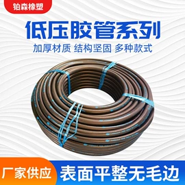 液压胶管;高低压橡胶管;胶管接头