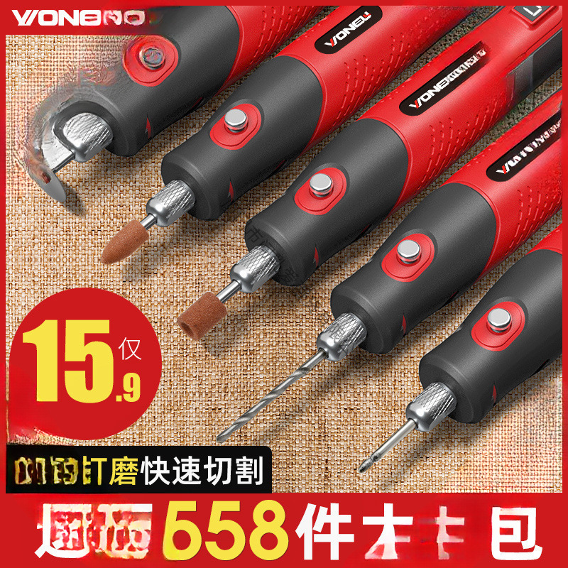 电磨机小型手持打磨机电动切割玉石木抛光迷你电钻刻工具