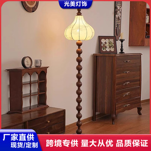 New Chinese Style Floor Lamp Living Room Bedroom High-End Solid Wood American Retro Wabi-Sabi Style Medieval Atmosphere Floor Lamp