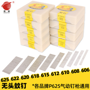 ��ᔘ�P625ᔼy��������僷��P��ᔟo�^ᔹ�ˇƷ��6-25mm