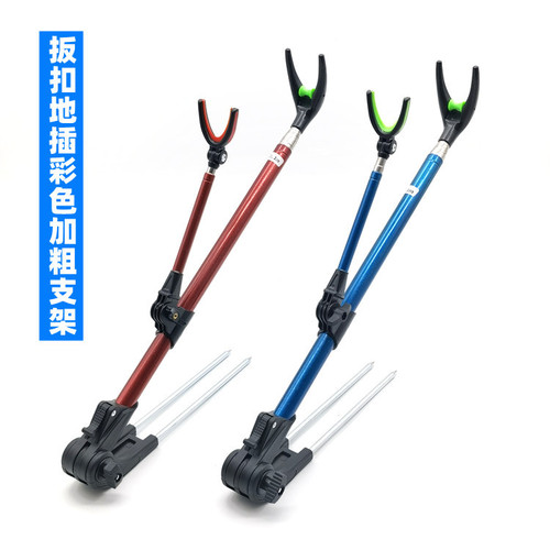 Stainless steel thickened fishing rod turret bracket, colorful dual-purpose fishing bracket, ground bracket, fishing supplies wholesale