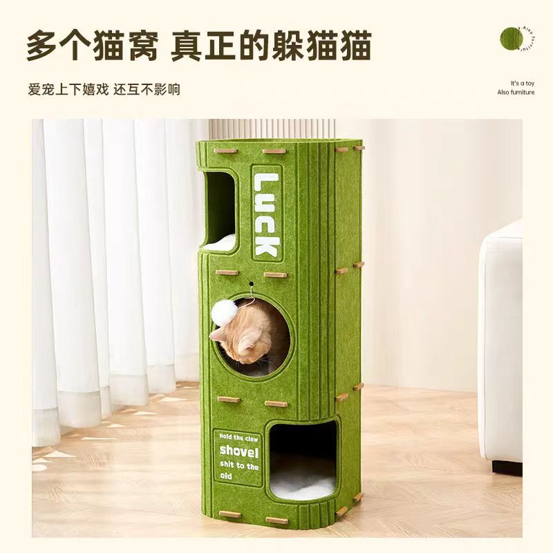 毛毡猫窝厂家供应多猫可用猫树一体多层猫架耐磨不掉屑双层保暖现|undefined