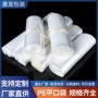 收纳加厚定制整理平口袋