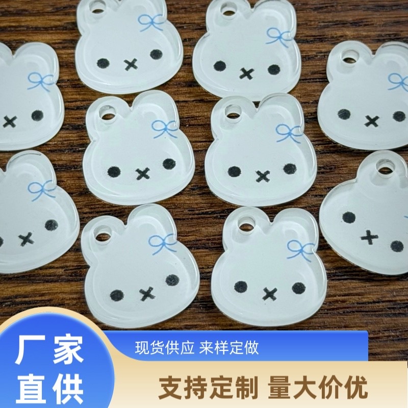 卡通兔子单孔挂件标牌纽扣diy手工制作装饰品吊坠衬衫毛衣衣标扣