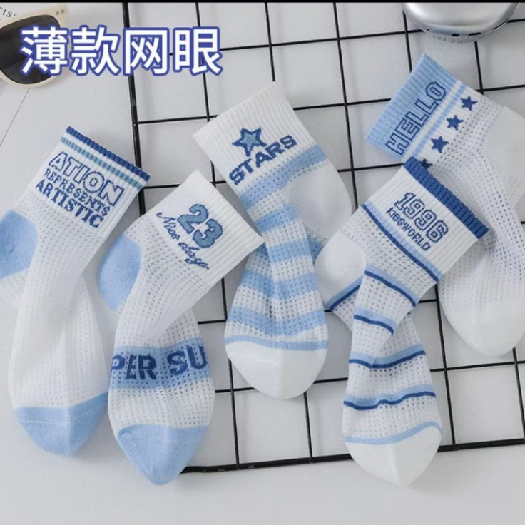 Summer Thin Boys' Ice Silk Socks for Children, Breathable Ultra-Thin Mesh Sports Student Socks