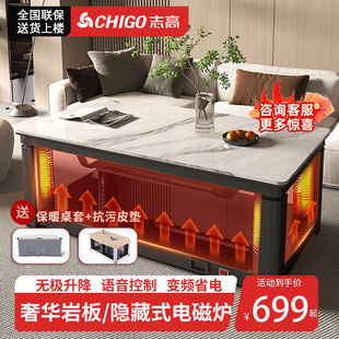 Chigo New Multi-functional Baking Table Heating Table Household Rectangular Electric Heating Table Electric Baking Oven Lifting Coffee Table