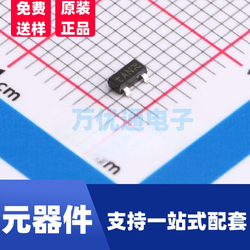 原装拓能 PESD1CANVL 
SOT-23封装 ESD静电保护管