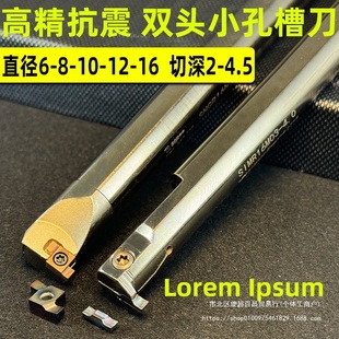 Small inner hole groove cutter small diameter groove inner groove cutter rod deepened CNC inner diameter cutter 12 square ingot grooving blade