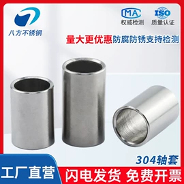 CNC加工;螺栓;螺母