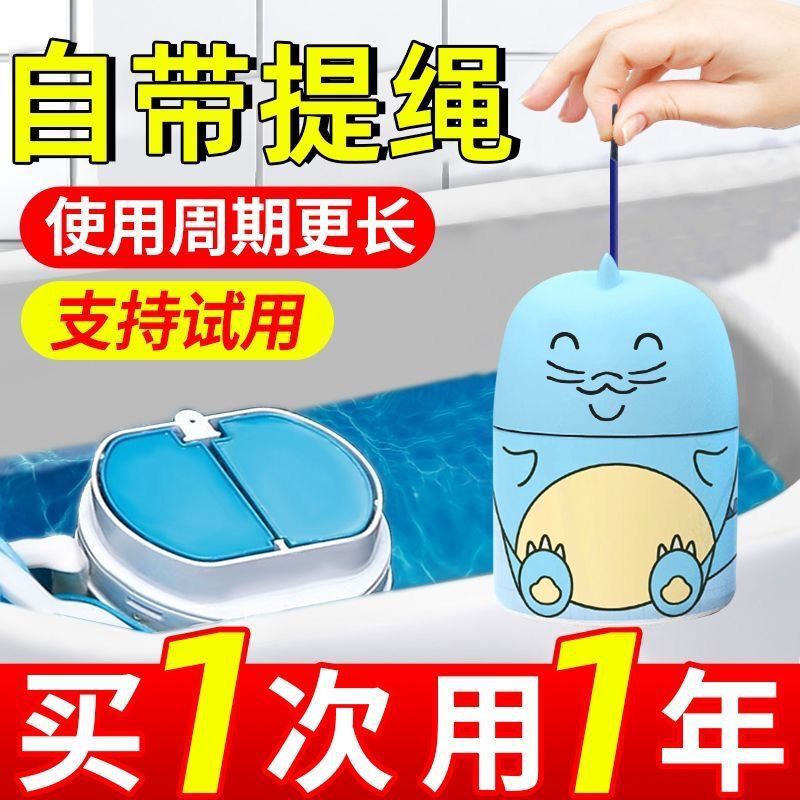 Toilet Cleaner with Rope, Blue Bubble Cleaning Agent, Toilet Deodorizer for Bathroom