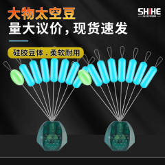 皿のオーナー大物宇宙豆シリカゲル糸組部品大量卸売りメーカー7 + 1ばら積巨物ロック豆