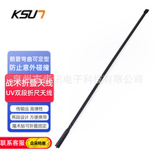 CS���g���⌦�v�C�ۯB�۳��쾀UV-5R UV�p��SMAĸ�^UV82��̨�쾀