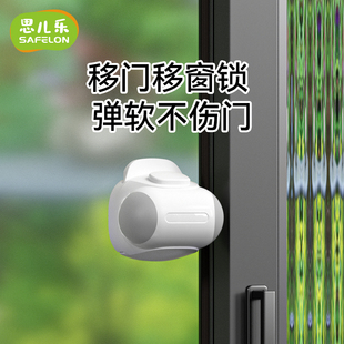 sliding door moving window lock sliding door latch anti-push fixer galley door wardrobe anti-pinch glass sliding door check