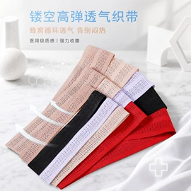 肩带、搭扣;胸垫、插片;胸贴、乳贴