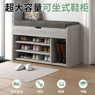 Shoe Changing Stool Household Door Entrance Shoe Cabinet Sitting Bench Soft Bag Shoe Wearable Stool Simple Shoe Rack Stool Integrated