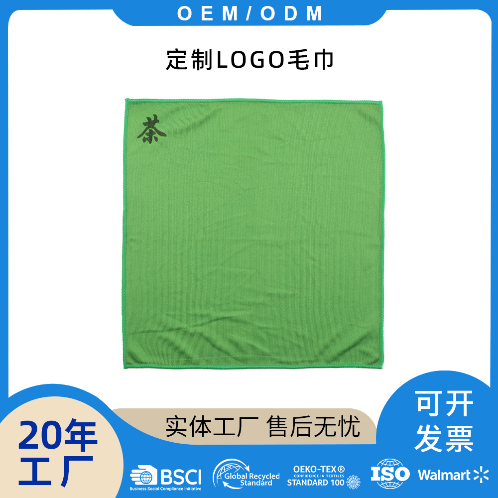 Suministro directo de fábrica de paños de cocina de microfibra, tela de vidrio sin costuras, toallitas de limpieza con láser LOGO
