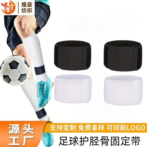 Sports non-slip protective gear