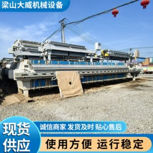 ���۶���ú����ˮ���V�C ����400ƽ���ӵ�����������ˮ�^�V���V�C