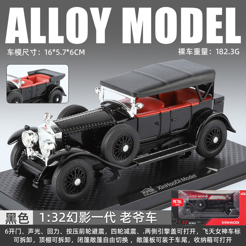 新豪迪1:32/24 ファントム初代クラシックカー レトロ合金製 音と光付き バックリターン式 ショックアブソーバー付き ステアリング付き 車模型|undefined