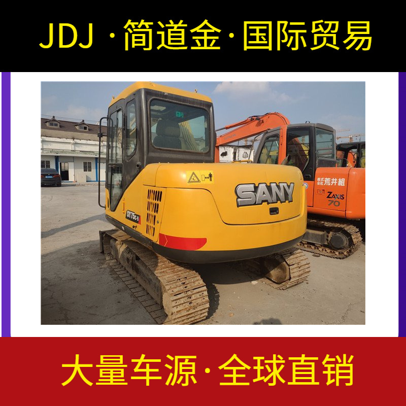 三一60二手挖掘机工程机械直卖交易平台全国免费送货上门