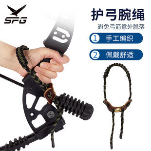 TP311弓箭腕带腕绳 射箭器材复合反曲迷彩护弓绳厂家直供现货批发-阿里巴巴