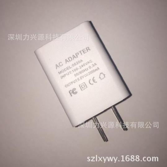 供应5.5V 2A充电器手机平板仪器仪表可充电电动工具充电钻