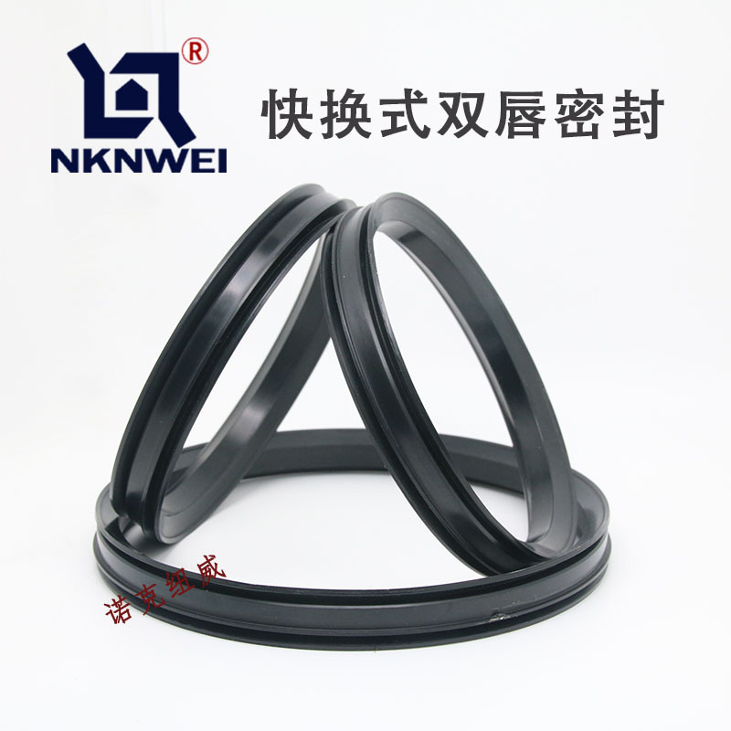 轧机高线快换式双唇密封氢化丁腈钢厂液压高线密封精轧机专用油封