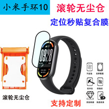 mС֭h10om}ͺĤXiaomiBand9λNͺմɱoĤ