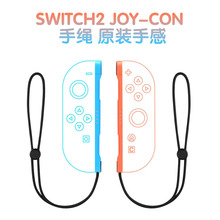 SWITCH2JOY-CON���� NS2����