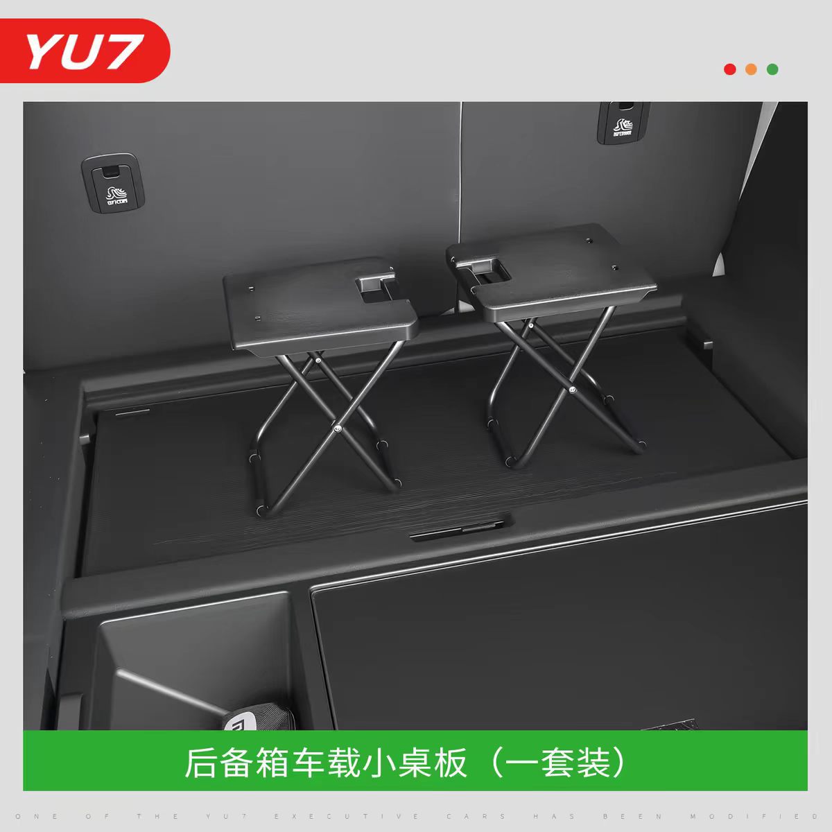 Suitable for Xiaomi Yu7 Camping Small Table Board, Car Trunk Foldable Hidden Small Dining Table, Portable Accessories and Supplies