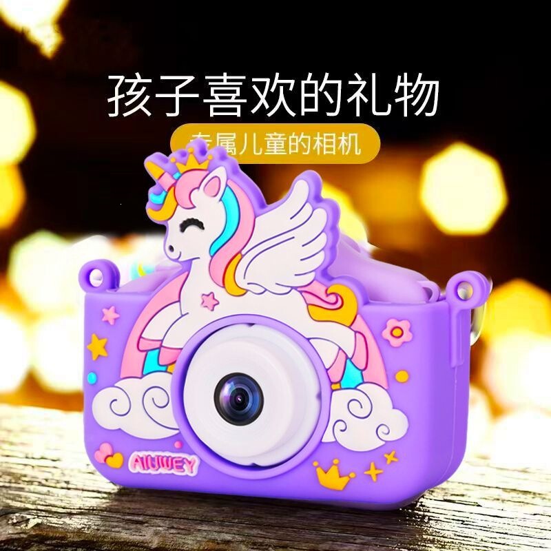 Children's digital camera, high-definition video recording, educational toy, can take photos and print, birthday gift for boys and girls Children's digital camera, high-definition video recording, educational toy, can take photos and print, birthday gift for boys and girls