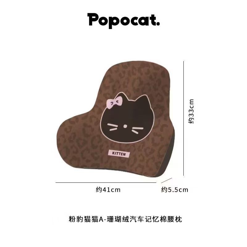 Car headrest memory foam headrest, lumbar support pillow, neck pillow, cute cartoon KT, universal for all seasons, headrest cushion for car
