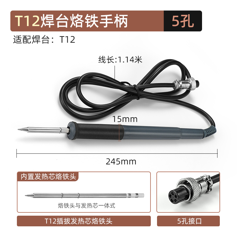 936 Mango de la estación de soldadura Soldador de temperatura constante Mango 907 1322 1321 Núcleo 5 pines 5 orificios Pluma de soldadura Accesorios de manija