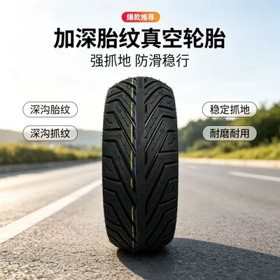 Electric vehicle tire 120/70-10 Elektrikli avtomobil şinləri