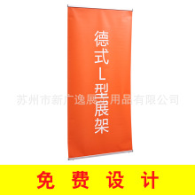 �X�Ͻ��ʽL��չ��Xչ��80X200�V������չʾ�ܺ���֧����ʽ���ʽ