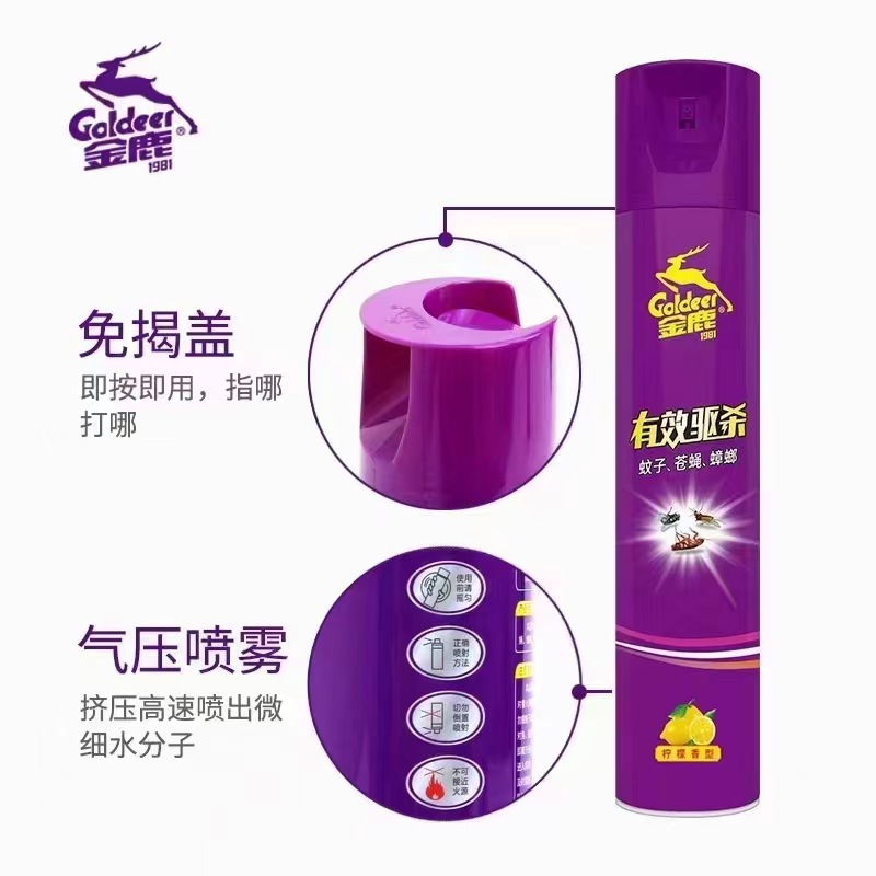 Golden Deer Insecticide Household Indoor Fragrance Spray Hotel Mosquitoes, Flies, Cockroaches and Small Flying Insects Aerosol Wholesale