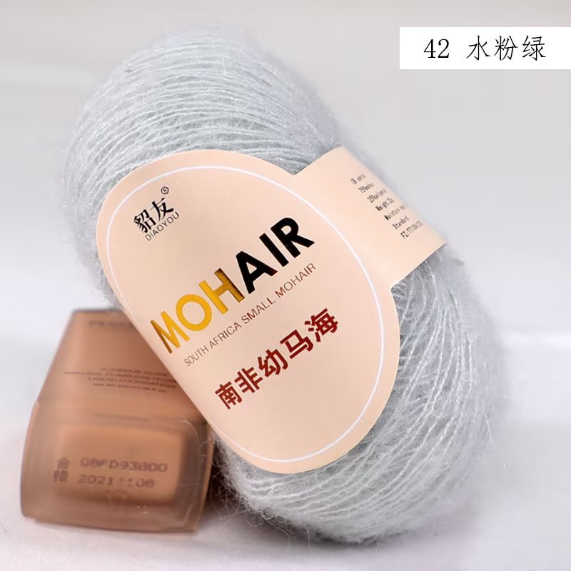 42 구 아슈 그린