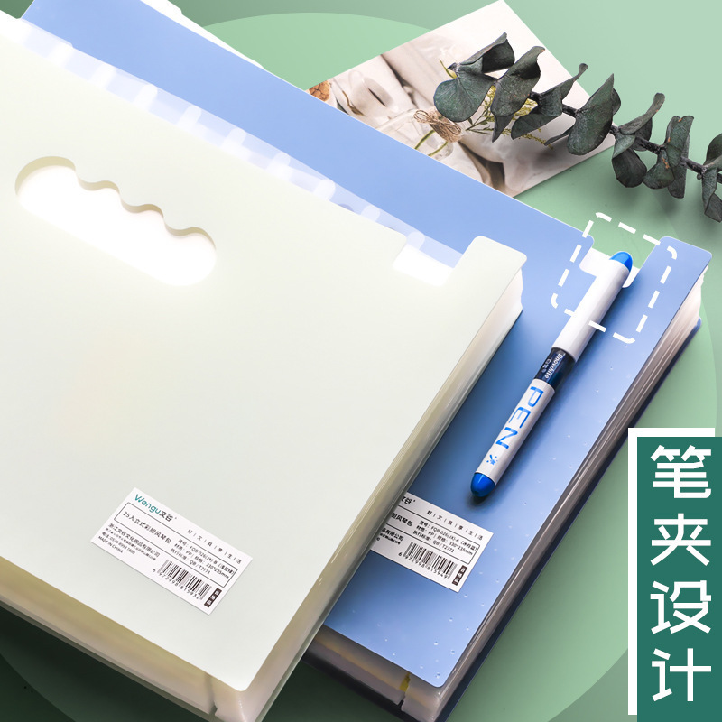 Bolsa de órgano vertical carpeta portátil multicapa retráctil para estudiantes de almacenamiento de gran capacidad para organizar artefactos mágicos