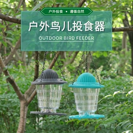 鸟笼;其他杯子;其他小宠用品