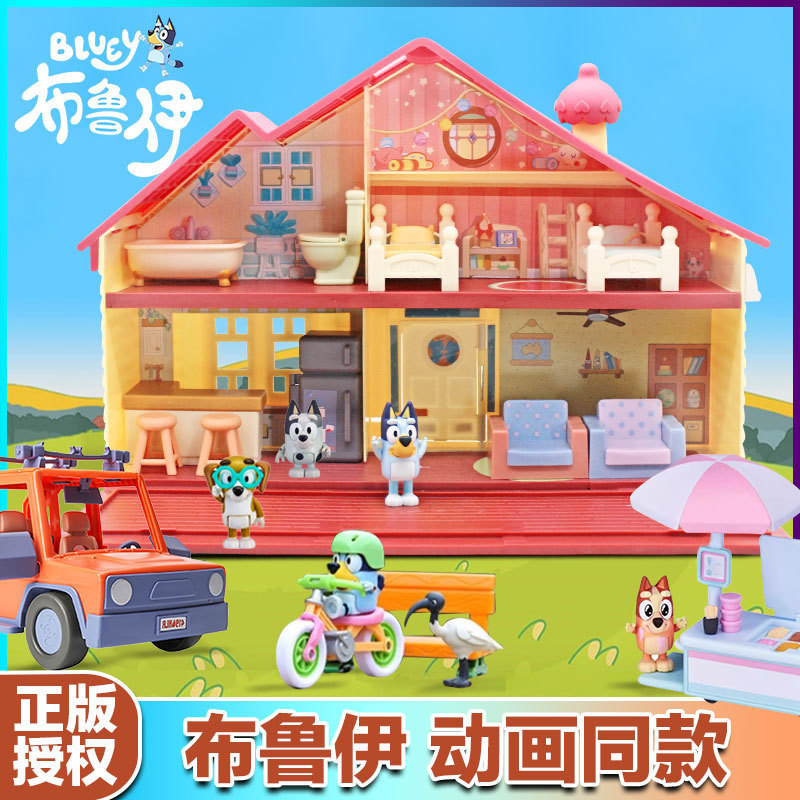缪斯moose布鲁伊一家玩具bluey和朋友宾果班底特公仔玩偶摆件儿童|undefined