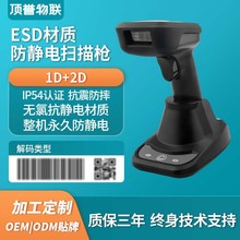 ESD���|���C���o늒��蘌�댧�w�S��ӏS�o�m܇�g���o늒ߴa��