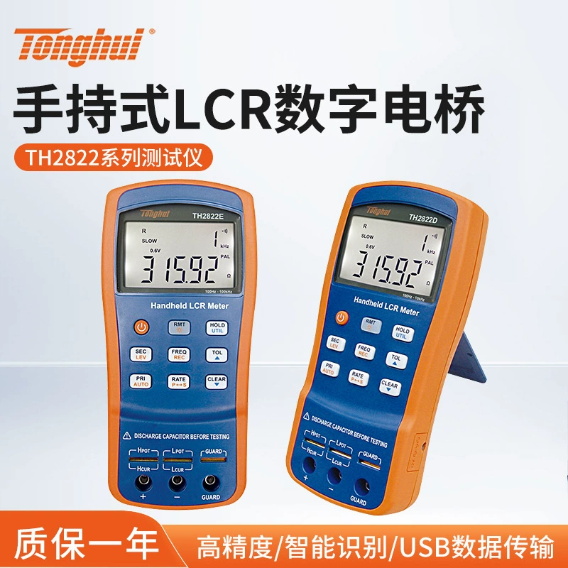 Tonghui портативный LCR цифровой мост TH2822 портативный резистор индуктивный тестер мост электронный тест