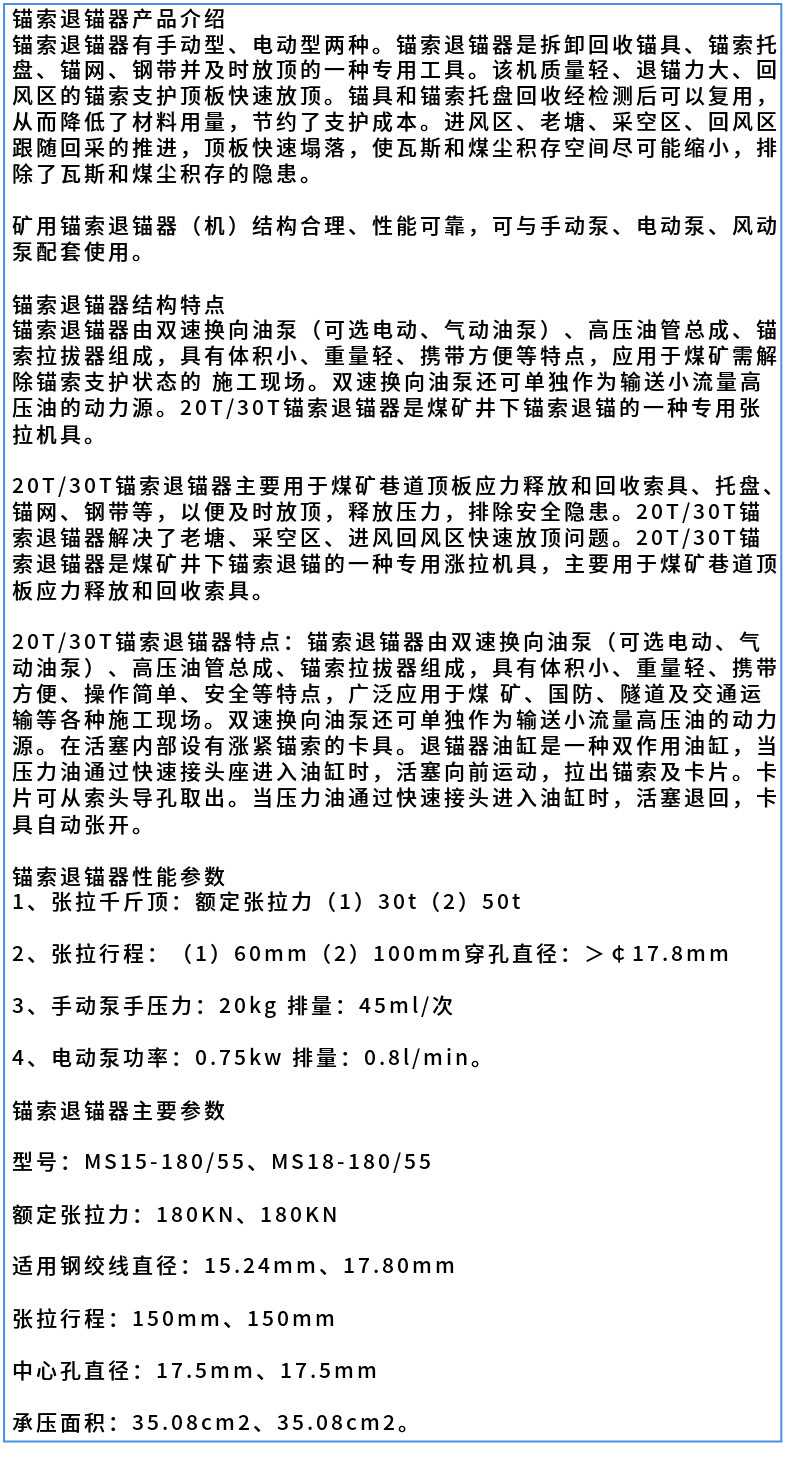 O1CN01rrcL9o1N2XoGMrnYq_!!4023