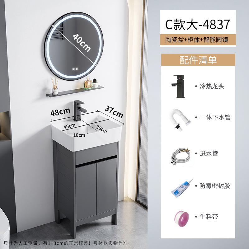 Cerámica integrada lavabo piscina pequeña casa espacio de aluminio tipo piso gabinete de baño combinación lavabo de mano lavabo facial