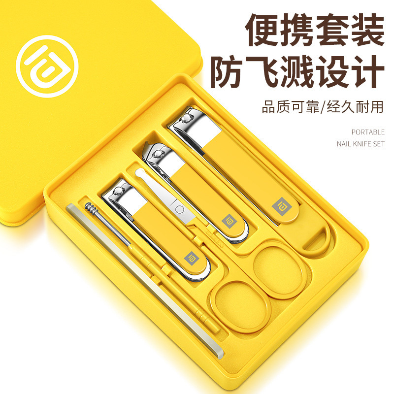New German anti-splash nail clippers suit home nail clippers high-end scissors nail clippers for women and men suit