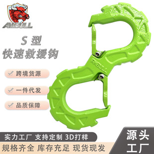 Cross-border Hot Sale G70 Grade Forged S Hook ATV UTV 3/8 Trailer Hook Quick Rescue Hook Source Factory Supply